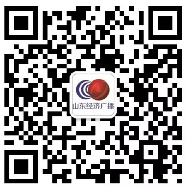 山東經濟廣播